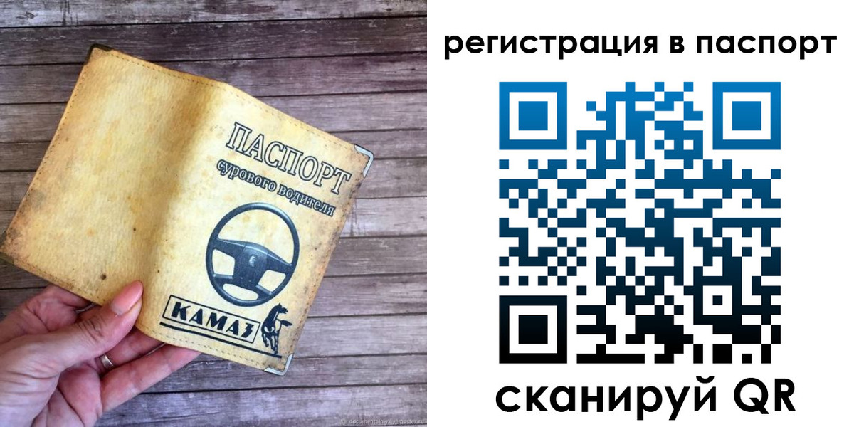 найти адрес прописки в Таганроге