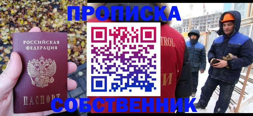 временная регистрация госуслуги в Таганроге