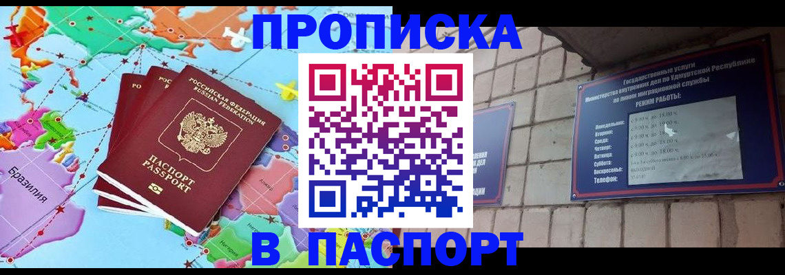 найти адрес прописки в Таганроге